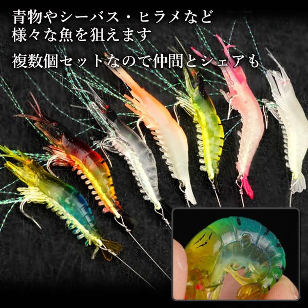 Qoo10] エビワーム ソフトルアー 7個入り 釣り