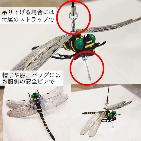 Qoo10] トンボ オニヤンマ 小 おにやんま 虫除け フィ